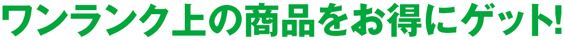 システムバス